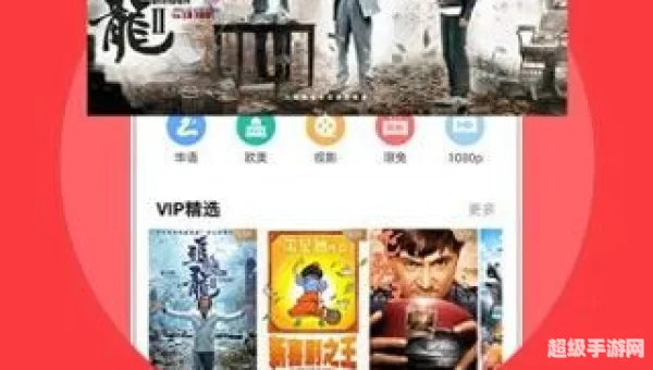 无限看视频免费观看下载