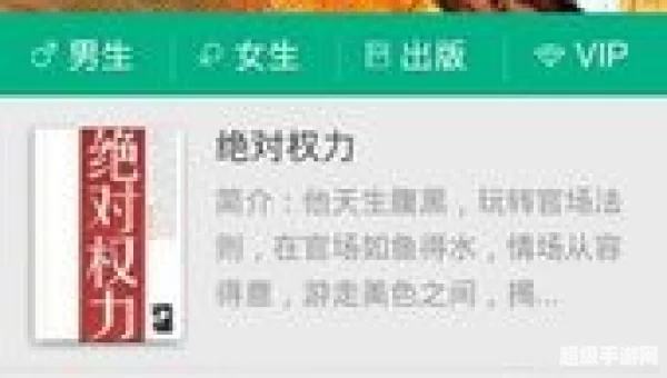 qq阅读手机软件下载