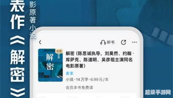 qq阅读手机软件下载