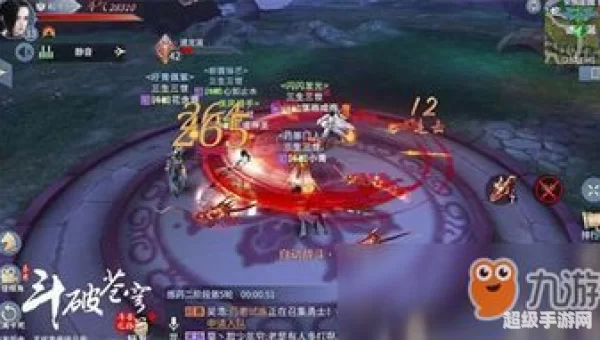 斗破苍穹 手游