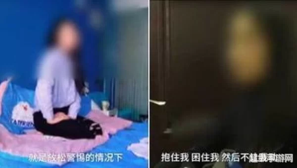 强奸美女小游戏