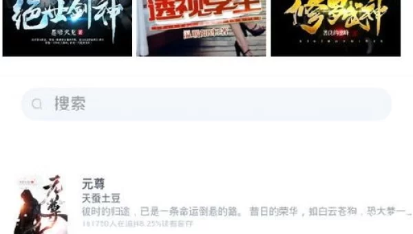 完本小说下载