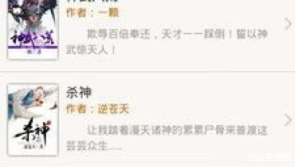 完本小说下载