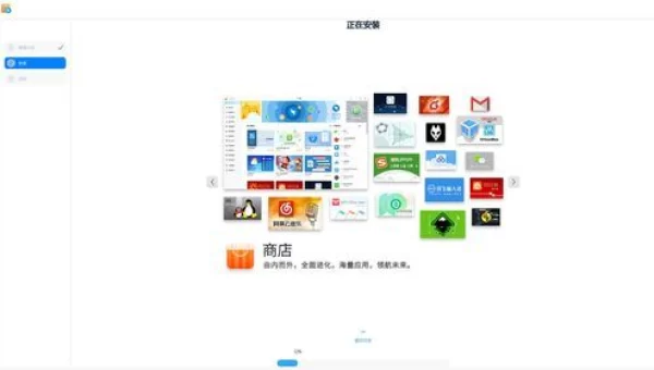 镜像模式
