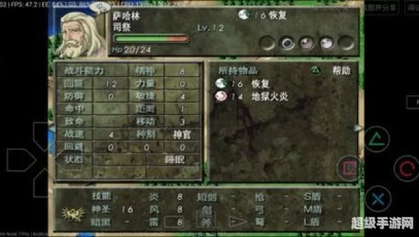 贝里克物语