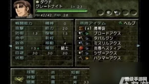 贝里克物语