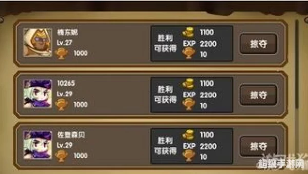 勇士闯魔城下载