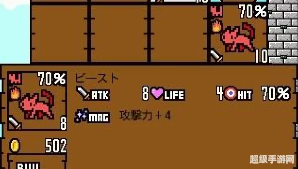 勇士闯魔城下载