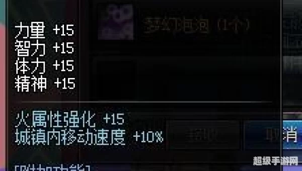 dnf夏季礼包