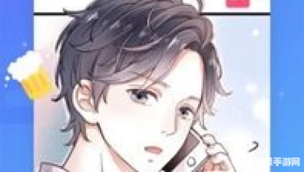 追漫画