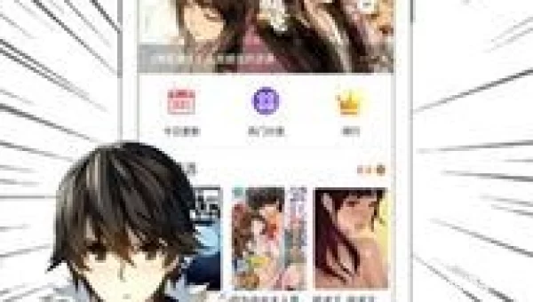 追漫画