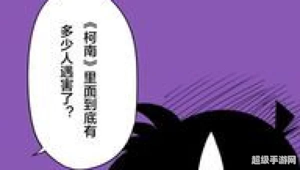 追漫画