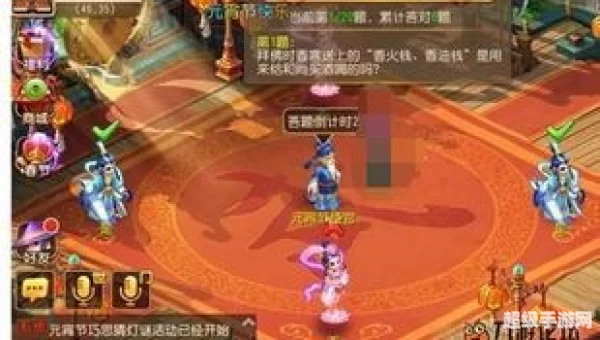 梦幻西游灯谜