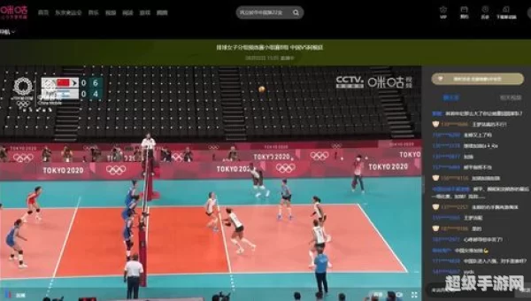 奥运会直播在哪看
