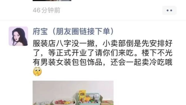 抖音宝芽怎么了