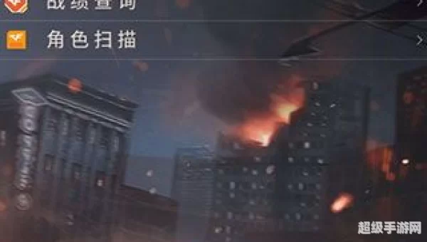 cf装备助手