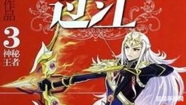 完本网游小说排行榜