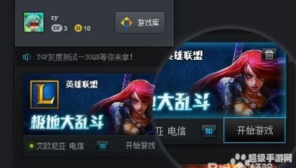 tga游戏平台