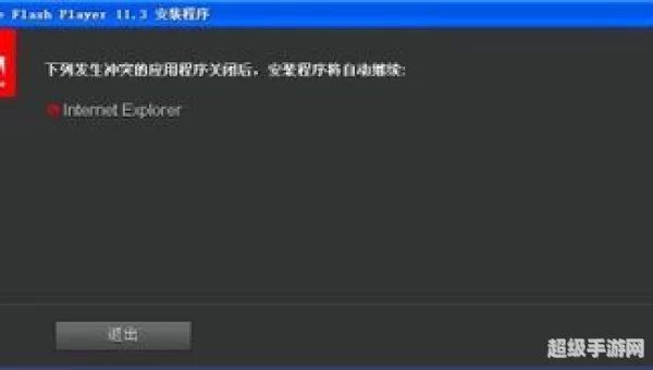 flash播放器免费下载