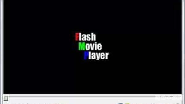 flash播放器免费下载