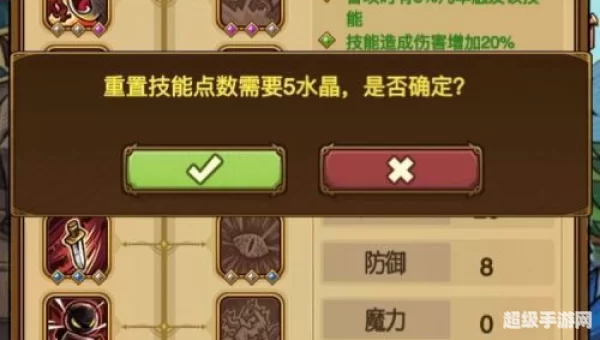 贪婪洞窟h5怎么删除