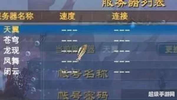 完美国际私服网站