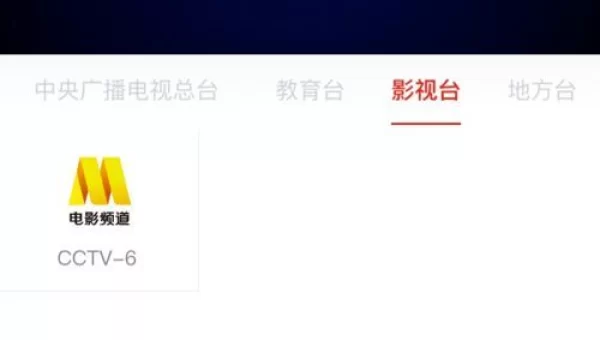 不用付费就可以看亏亏的APP