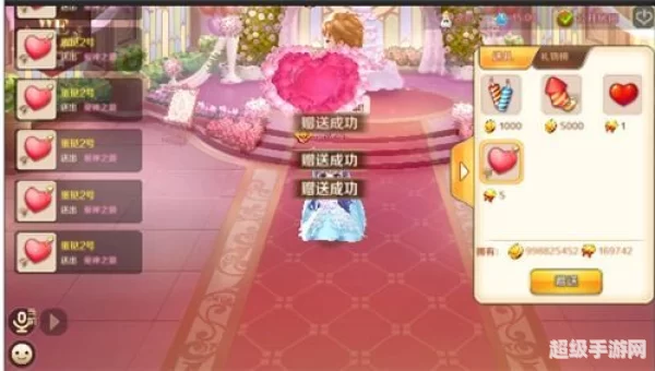 可以结婚手游