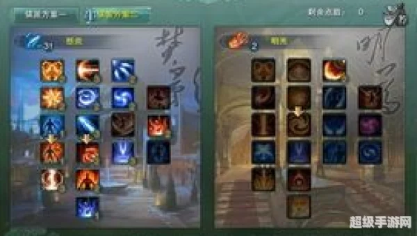 明教加点