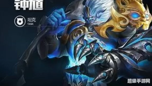 王者荣耀钟馗