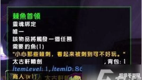 纳特帕格声望怎么冲