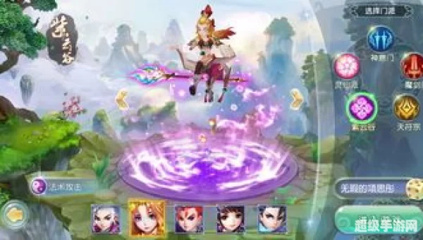 新款回合制手游