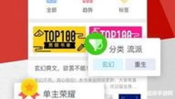 起点中文网下载
