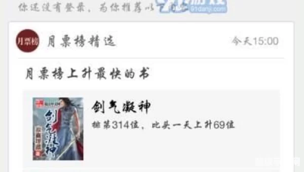 起点中文网下载