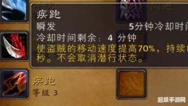 秘银马刺