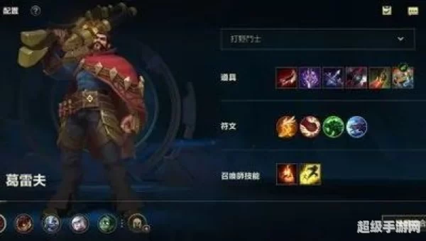lol男枪出装